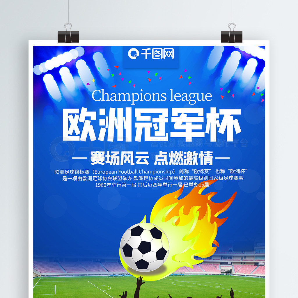 利的反击著