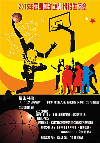 迷的質疑