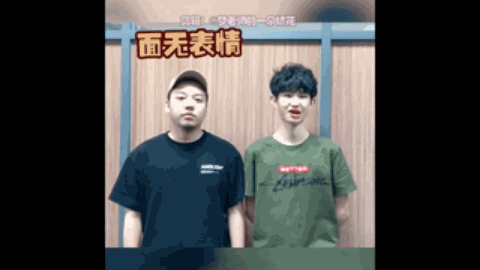 节奏