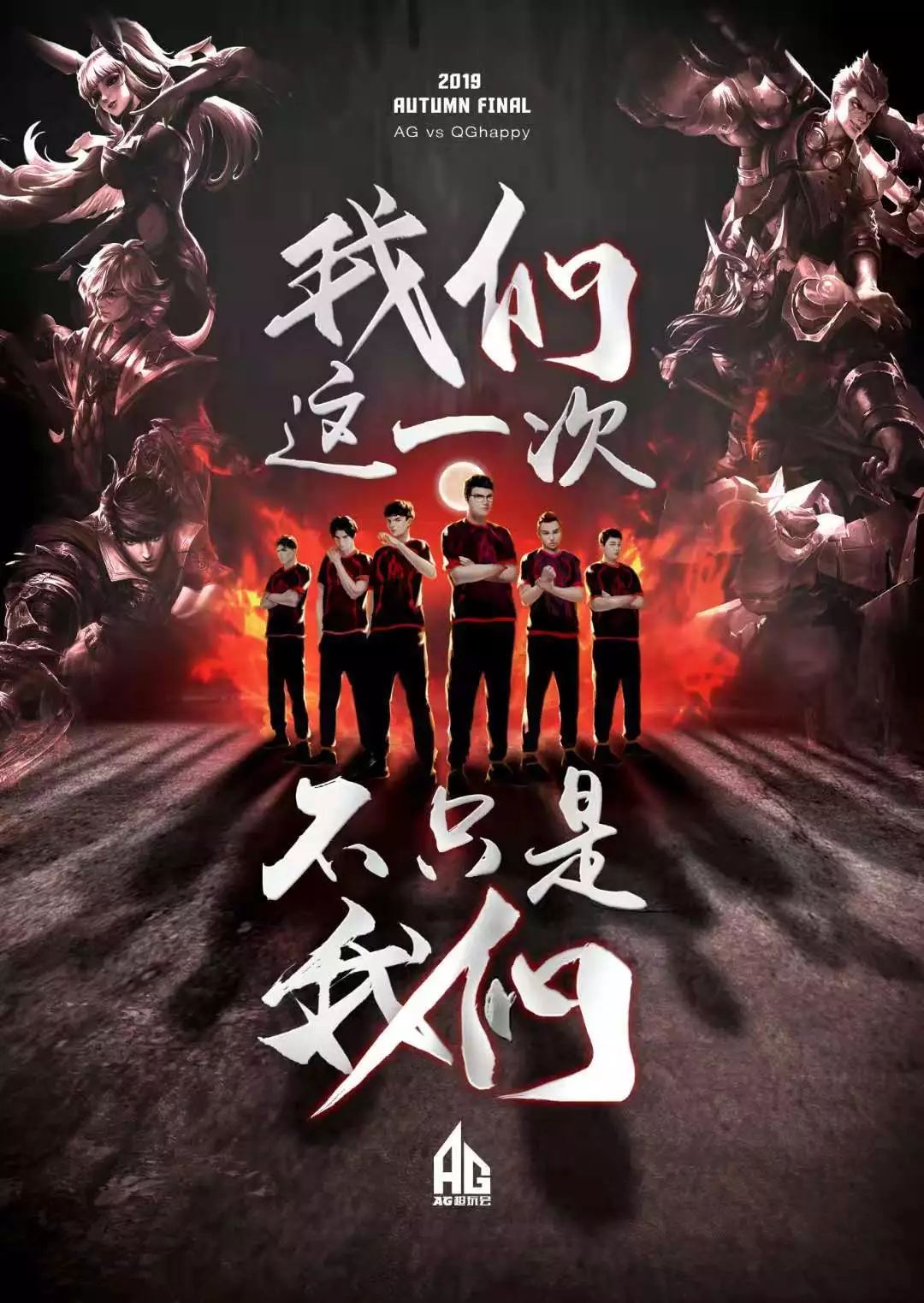胜终结与广