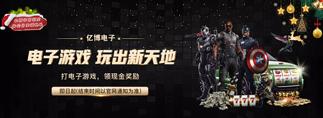 教练的情感