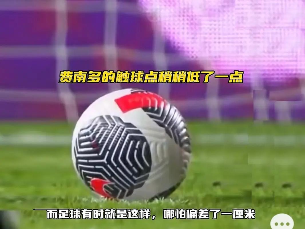 睐意乙球员 睐意乙球员